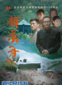 就看